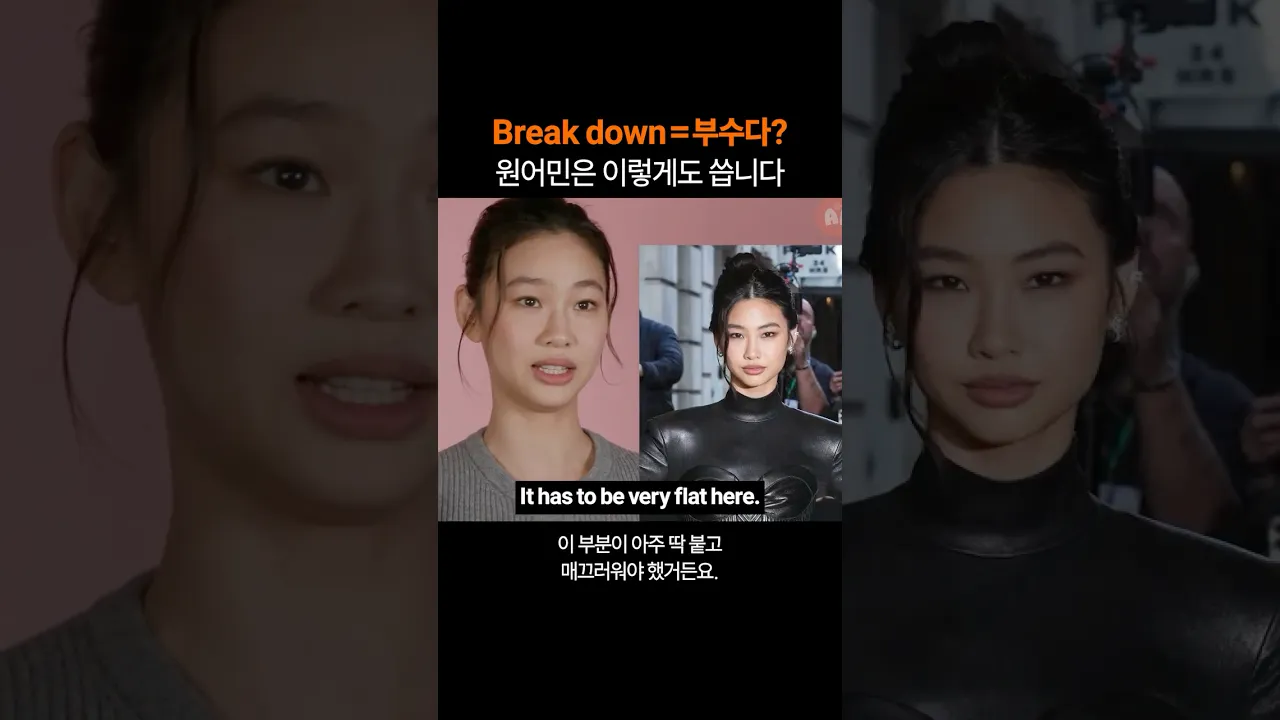 만능 영어표현 "Cut it out"