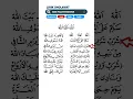 Download Lagu Allah Yaqosid Baitallah #lirik #teks