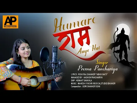 Lyricspandits: The Best Way To Explore Lyrics With Meannings Latest Bhajan Lyrics