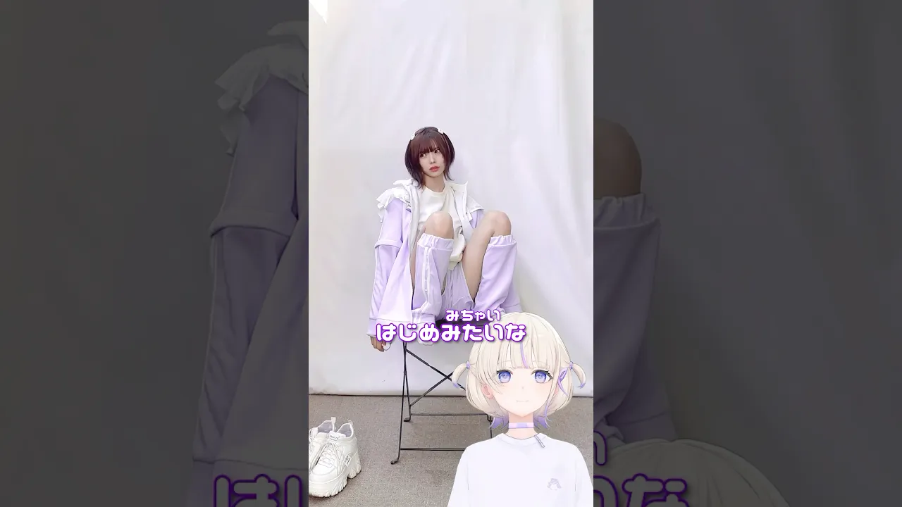 杏菜さんもやる気出ない！？ @kanzakianna36  【轟はじめ/ReGLOSS】#vtuber  #dance