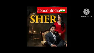 اغنيه مسلسل باكستاني ضرغام شير SHER2025 Shere 