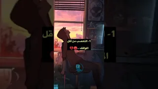 علامات تدل على أنك مريض نفسي  علامات تدل على أنك مريض نفسي