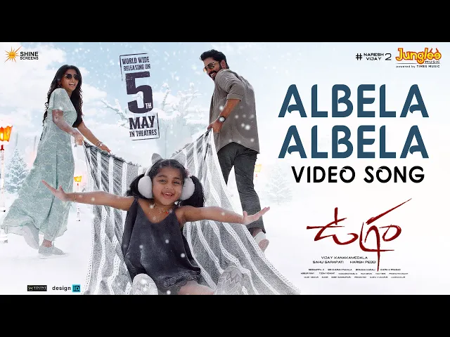 Albela Albela - Ugram (Telugu song)