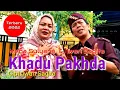 Khadu Pakhda • Duet Iwan Sagita \u0026 Mega Sulyana • Lagu Lampung
