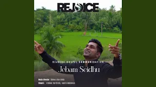 jebam seidhu