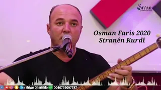 اوصمان فارس بافي فراس 