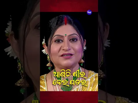 ଭକ୍ତି ଓ ଶ୍ରଦ୍ଧାର ପବିତ୍ର ଭାବନାକୁ ନେଇ ଆସିଛି ସୁମଧୁର ଶିବ ଭଜନ “ଆଣିଚି କ୍ଷୀର ବେଲ ପତର”।