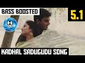 Download Lagu KADHAL SADUGUDU 5.1 BASS BOOSTED SONG | ALAI PAYUTHEY | AR.RAHMAN | DOLBY | BAD BOY BASS CHANNEL
