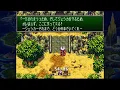 【聖剣伝説3】Nuclear Fusion【プレイ動画付BGM】