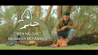                                                          أبوبكر محمد   وين نلقاك دندنها