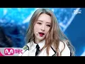 Download Lagu [Dreamcatcher - Deja Vu] KPOP TV Show | M COUNTDOWN 191010 EP.638