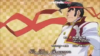 أغنية يوغي ارك في 