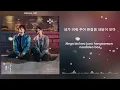 Pieces (조각) - TAEYEON (태연)