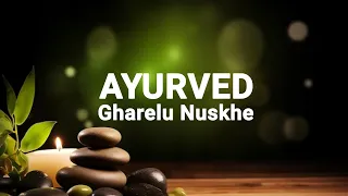 Ayurved Gharelu Nuskhe Live Stream