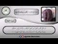 Download Lagu Beautiful recitation of Surah Al Bayyinah by Sheikh Sa'ud Ash Shuraim.
