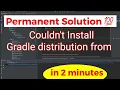 Fixed Could not install Gradle distribution from Error in android studio