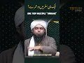 Download Lagu Multiple Umrahs in One Trip | Engineer Muhammad Ali Mirza