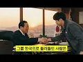 "After funneling money to Japan for decades..." The majestic turnaround of Hyundai, which flipped...