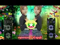 Lagu သစ္စာတော့သစ္စာပဲ #ဆိုရွှေယွန်း Myanmar Music Remix Dawei Mee Zin DJ REMIX အားပေးကြပါဦးရှင် #TIKTOK