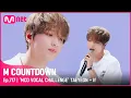 Download Lagu [ENG] [‘MCD VOCAL CHALLENGE’ TAEYEON - If] KPOP TV Show | #엠카운트다운 EP.717 | Mnet 210708 방송