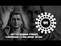 Download Lagu Jatia Baba Paar Karega Chalare Bhai (Tapori Dance Mix) Dj Tuna Exclusive X Dj Sanjya Remix