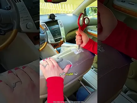 فكرة ذكية لمشاهدة يوتيوب في السيارة  #shorts