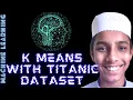 K Means with Titanic dataset - ML with Python
