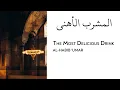 Lagu The Most Delicious Drink | المشرب الأهنى | Al- Habib Umar | Arabic with English translations |