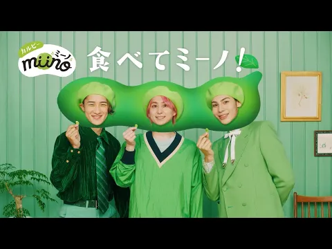 Video Thumbnail: 「はみ出しちゃうのでちょいしゃがミーノ！」