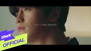 Download [MV] Onestar(임한별) _ Hello(안녕, 오늘의 그대에게) (Full Ver.) MP3