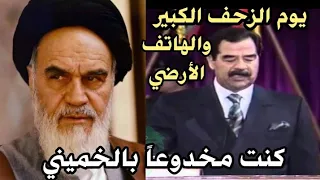 هكذا عاش جيل التسعينات تفاصيل الزحف الكبير وأيام المدارس .. الإعلامي معاذ الكعبي