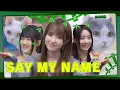 Download Lagu まもなくSAY MY NAMEです 🚃💨 ジェジュン手掛ける スーパールーキー登場🐱💓