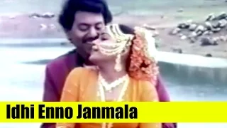 telugu song idhi enno janmala adavilo ardharathri sasi kumar divya