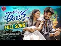 Lagu KONDAGATTU ANJANNA FULL SONG 4K | DIMPLE MOUNIKA | KITTU | HANUMANTH YADAV | KALYAN KEYS | ANU TUNES