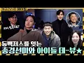 Lagu [메이킹] 댄스타임+칼싸움+농구팀 결성까지ㅋㅋㅋㅋ 매 순간이 킬링포인트! 흘러넘치는 케미 어쩌냐구요ㅠㅠㅠ | 메모리스트 memorist EP.9