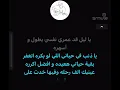 Download Lagu Angham - Yaraitak Fahemni Karaoke