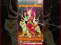Download Lagu Durga Mantra | Om Dum Durgayei Namaha 108 Times Chanting 🌕 Devi Durga Maa Beej Mantra #durga #maa