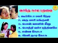 Download Lagu Vasanthakala Paravai Super Hit Songs High Quality Mp3-2025