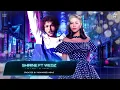حصرى - ديويتو شيرين و ويجز 2023 | Duet Shirine Ft Wegz