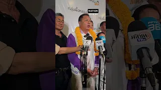 "ตี๋ นฤพนธ์" ประกาศชัยชนะ การเลือกตั้ง นายก อบจ.นนทบุรี 