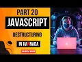 JavaScript Part 20 JavaScript Destructuring Explained in 5 Minutes Beginner to Pro