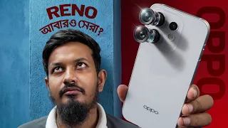 OPPO Reno 16 - The Camera Hero Again?
