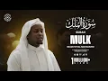 Download Lagu Surah Mulk (سورة الملك) | Heartfelt Quran Recitation | 🔴 Live Taraweeh