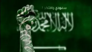 اغاني المنتخب السعودي    صفر الوقت انتهى    ارشيف الطيبين دندنها