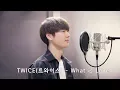 Download Lagu TWICE(트와이스) \