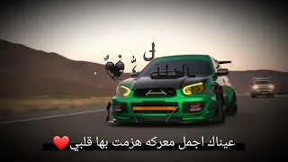 يا ساحره ريم الغزال   دندنها
