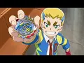 Download Lagu Dante Koryu ⌜AMV⌟ Beyblade Burst - Resistance