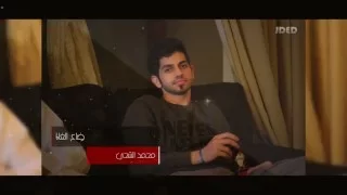 محمد الشحي ضاع الغلا النسخة الأصلية 2015 