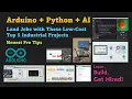 Arduino Python AI Land Jobs with These Low-Cost Top 5 Industrial Projects - Honest Pro Tips