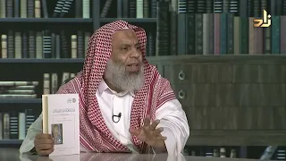 برنامج الخزانة الحلقة 632 مع الشيخ د عبد الله بن سالم البطاطي تقديم عبد الوهاب البطاطي 